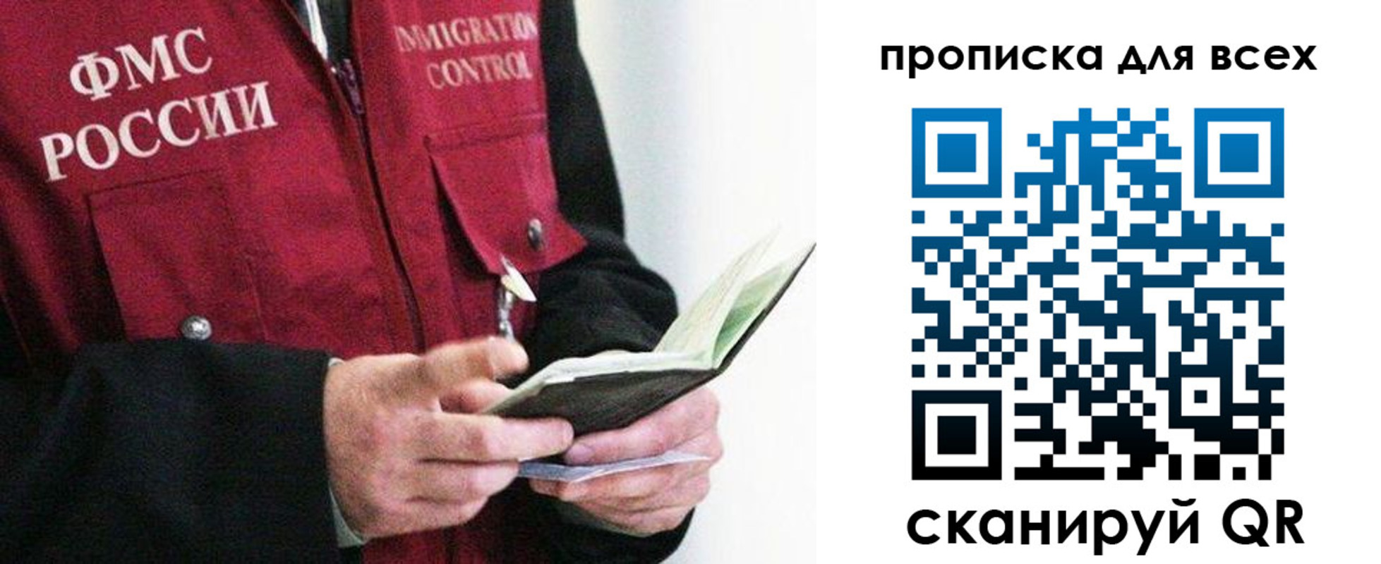 регистрация в Мичуринске