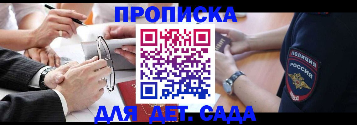 регистрация в Мичуринске